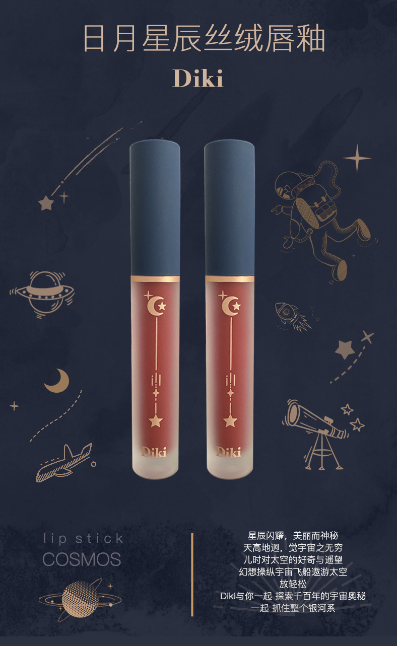 Son Kem Lì Mềm Mịn Như Nhung Thiết Kế Vỏ Hình Mặt Trăng / Ngôi Sao | BigBuy360 - bigbuy360.vn