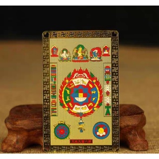 LINH PHÙ TRẤN TRẠCH THEO ĐỒ HÌNH VĂN THÙ CỬU CUNG