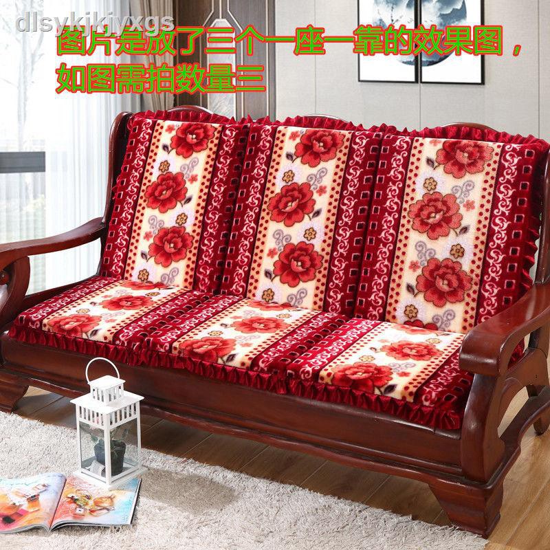 Đệm Lót Ghế Sofa Gỗ Trơn Phong Cách Vintage Chất Lượng Cao