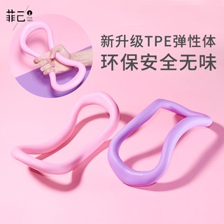 Vòng Đeo Lưng Hỗ Trợ Tập Yoga