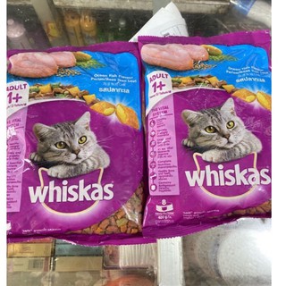 Thức Ăn Cho Mèo Whiskas Gói Tím 400g