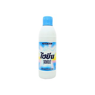 Nước Tẩy Quần Áo Trắng Hygiene 600ml Thái Lan ( Màu Xanh ) .