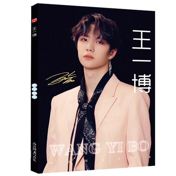 Album ảnh Vương Nhất Bác A4 tặng kèm poster tập ảnh in hình đẹp