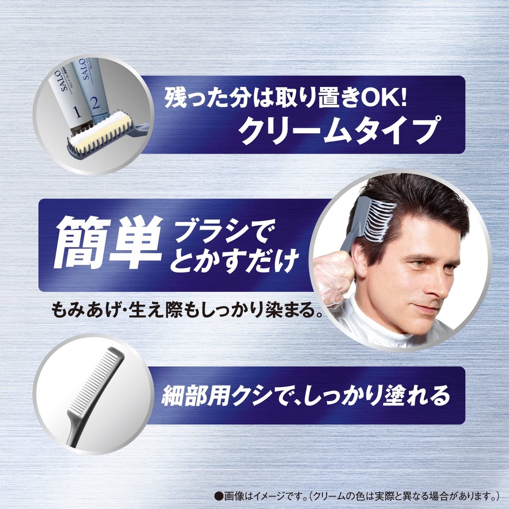 [Hàng Nhật Nội Địa] Thuốc nhuộm tóc phủ bạc nam giới - Hair Salon de Pro Nhật Bản