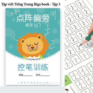 Vở tập viết các bộ thủ cơ bản trong tiếng trung, luyện viết chữ hán (Tập 3)