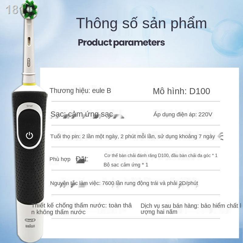 ✻❇Đức Braun OralB Oral B Bàn chải đánh răng điện có thể sạc lại dành cho người lớn D100 Nam và Nữ xoay tự động Chính hãn
