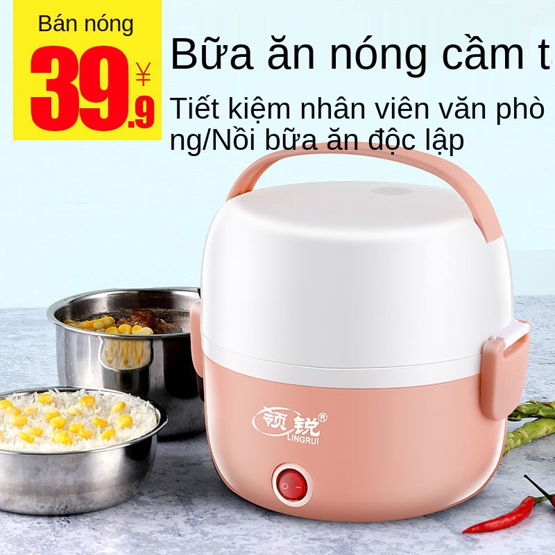 Ling Rui Hộp cơm điện ba lớp có thể cắm điện, cách hâm nóng tự động, nấu bằng nồi 1 đồ dùng nhân viên văn phòng