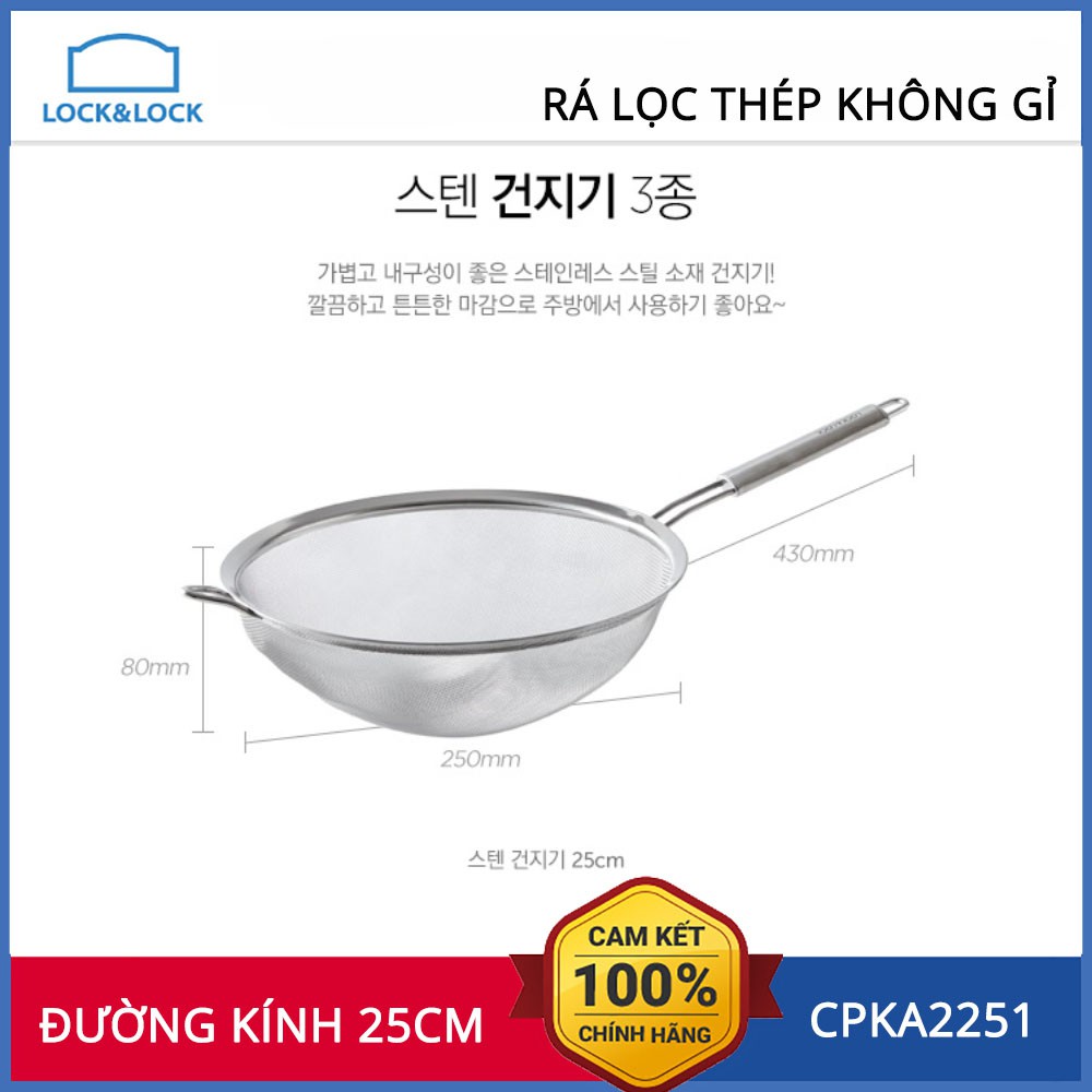 Rá Lọc Inox Thép Không Gỉ Lock&amp;Lock CPKA2251 đường kính miệng 25cm - Siêu to khổng lồ