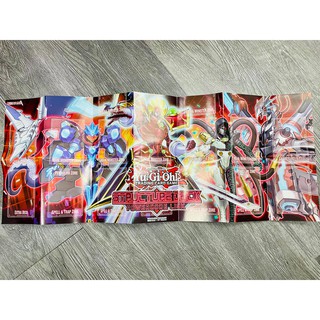 Bàn đấu giấy playmat trong hộp Structure Deck: Powercode Link - Dùng thay thế khi bị cũ