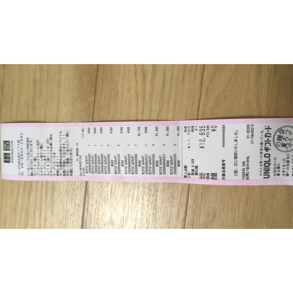 Áo phông thun nữ làm mát Airism Uniqlo