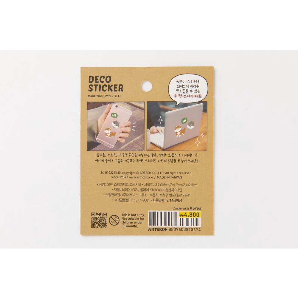 Set Miếng Dán Deco Sticker ARTBOX Hàn Quốc Hình Cặp Đôi Cún Shiba
