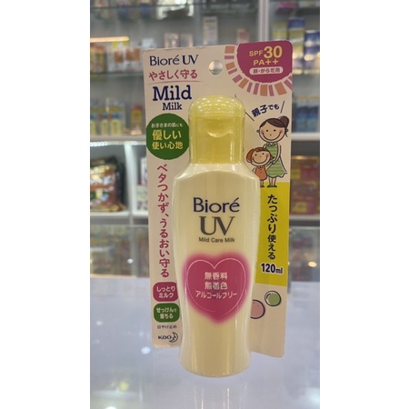 Sữa Chống Nắng trẻ em BIORE UV KID MILK