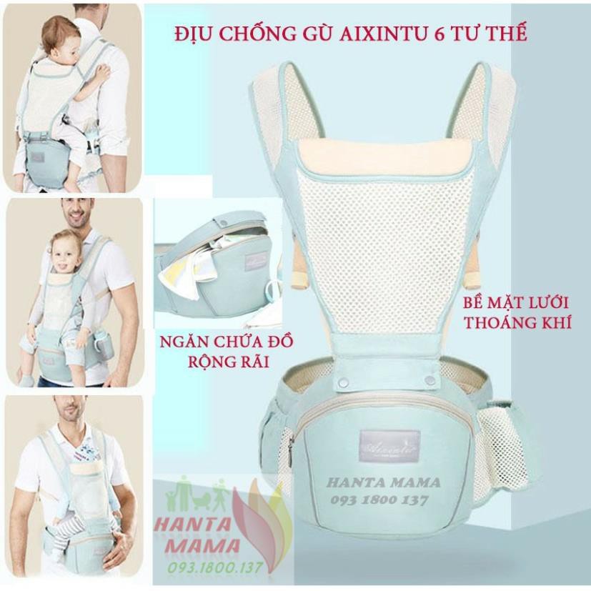 Free Ship 🎁🎁🎁 [Chính Hãng aixintu baby] Địu em bé 4 tư thế cải tiến có ghế chống gù, địu ngồi trẻ em Xịn