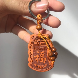 Móc treo chìa khóa chữ Phúc