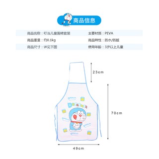 Tạp dề DOREMON DORAEMON