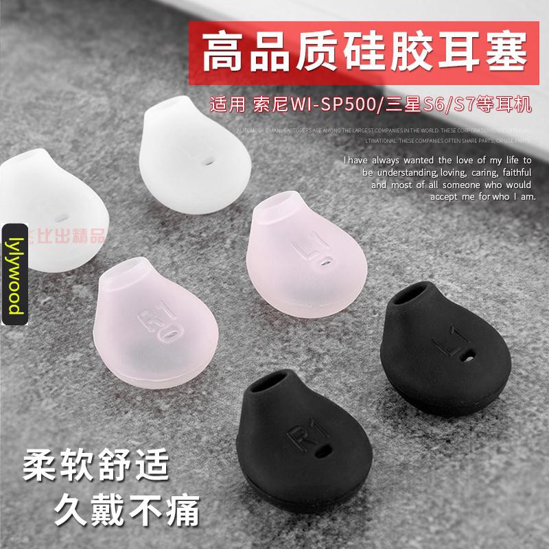 Đệm Mút Tai Nghe Trùm Đầu Sony / Sony Wi-sp 500 Chuyên Dụng | BigBuy360 - bigbuy360.vn