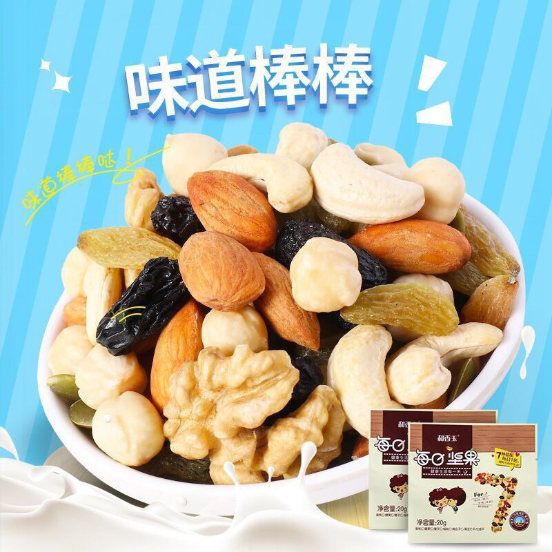 Ngũ cốc dinh dưỡng các loại hạt gói 20g - đồ ăn vặt ngon ngon