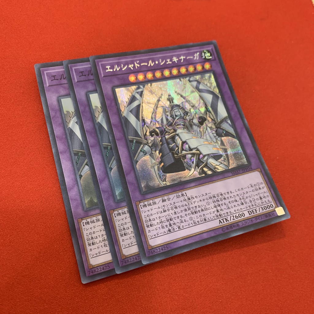 El Shaddoll Shekhinaga