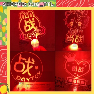 [ORD] LIGHTSTICK TIÊU CHIẾN - BẢNG LED TIẾP ỨNG TIÊU CHIẾN XIAO ZHAN