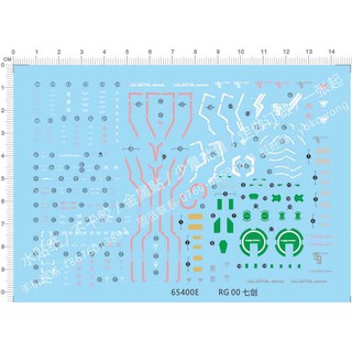Decal nước RG 1/144 Gundam 00 Seven Sword (Pink)