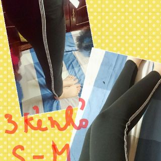 (Hình thật) Legging kẻ sọc hông
