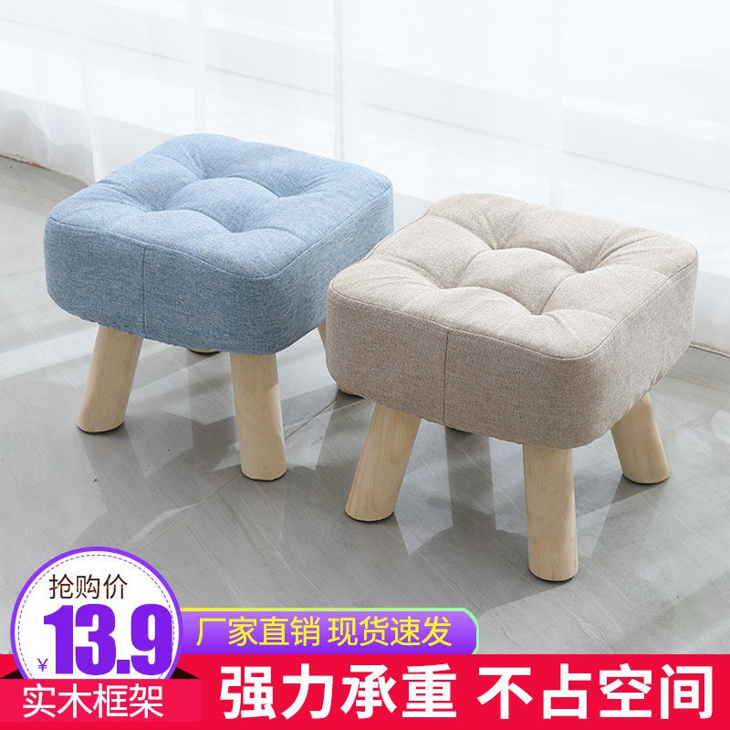 ghế đẩu gỗ rắn thời trang gia đình người lớn ngồi bến tàu phòng khách sofa thấp vải sáng tạo băng nhỏ