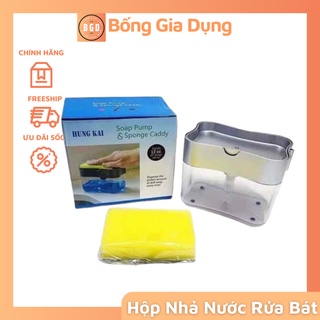 Hộp Đựng Nước Rửa Bát 2In1 Thông Minh Tặng Kèm Miếng Xốp Bọt Biển