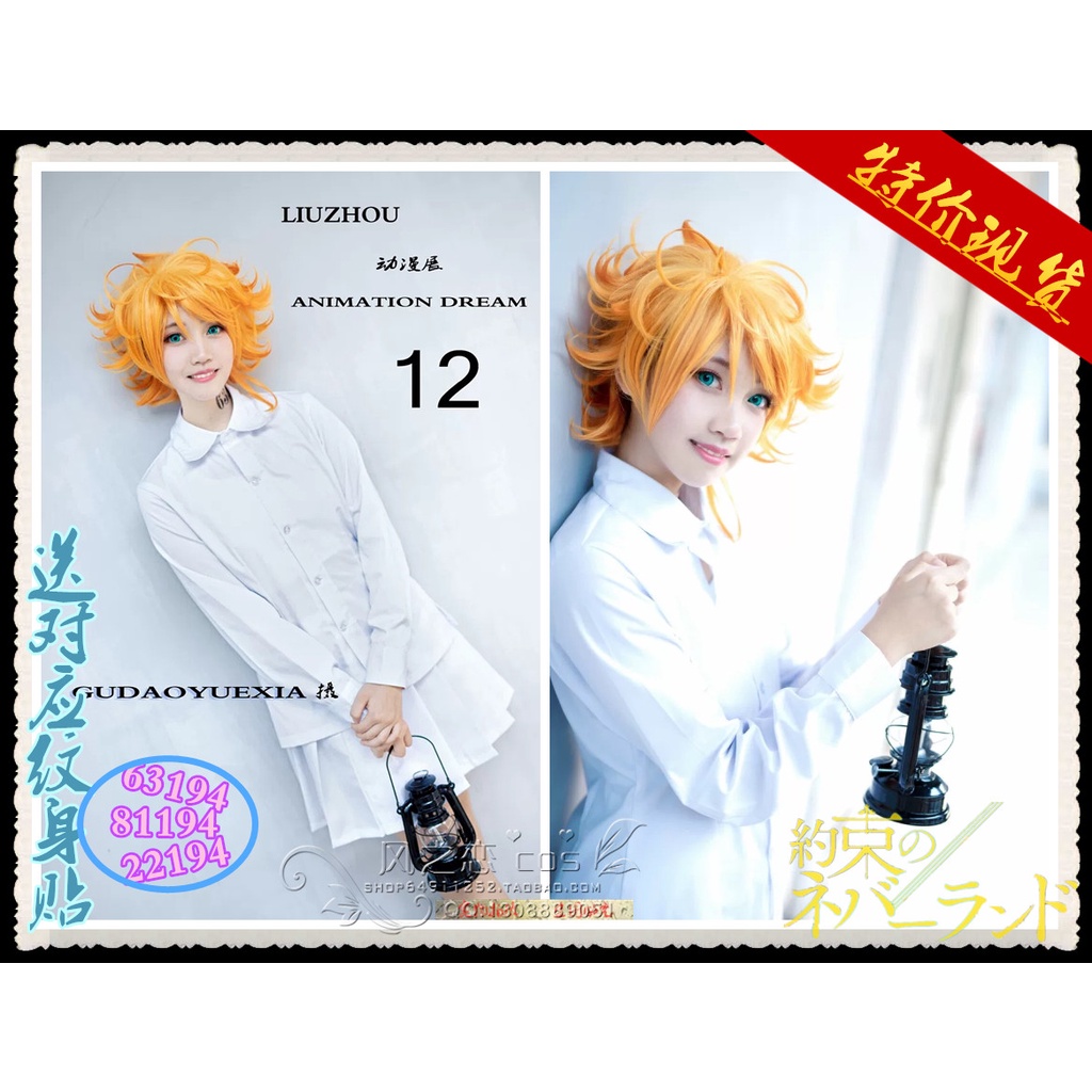 [Order/Không có sẵn] Trang phục set đồ hóa trang cosplay Emma Norman Ray Neverland vùng đất hứa | BigBuy360 - bigbuy360.vn