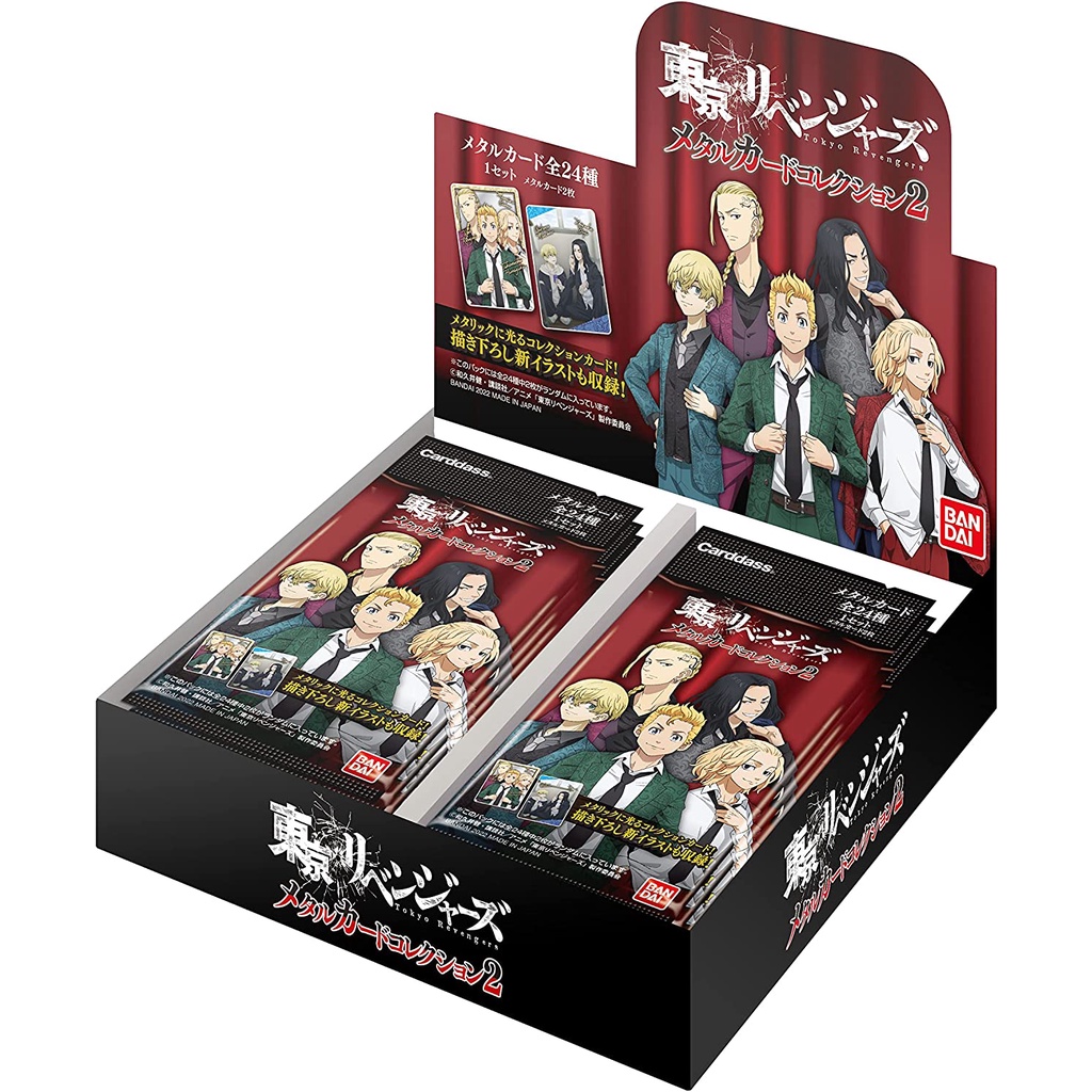 Tokyo Revengers Pack nhân phẩm random Metal Card Collection 2