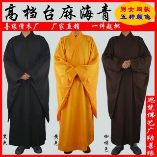Bộ Đồ Phật Giáo Thái Cực Qinghuaizai Mon Cho Nam Nữ