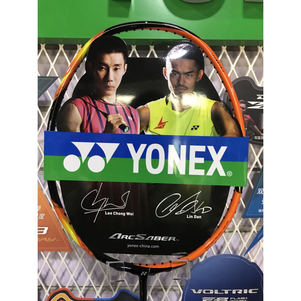 CẶP VỢT CẦU LÔNG TẬP LUYỆN YONEX GỒM 2 VỢT VÀ TÚI ĐỰNG