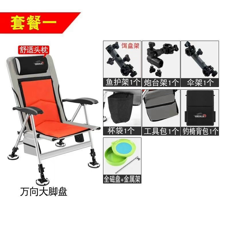 Ghế Săn Hàng Câu Lục Câu Đài  Vải 2 lớp Ấm Áp mùa đông và mát mùa hè có thể thao ra