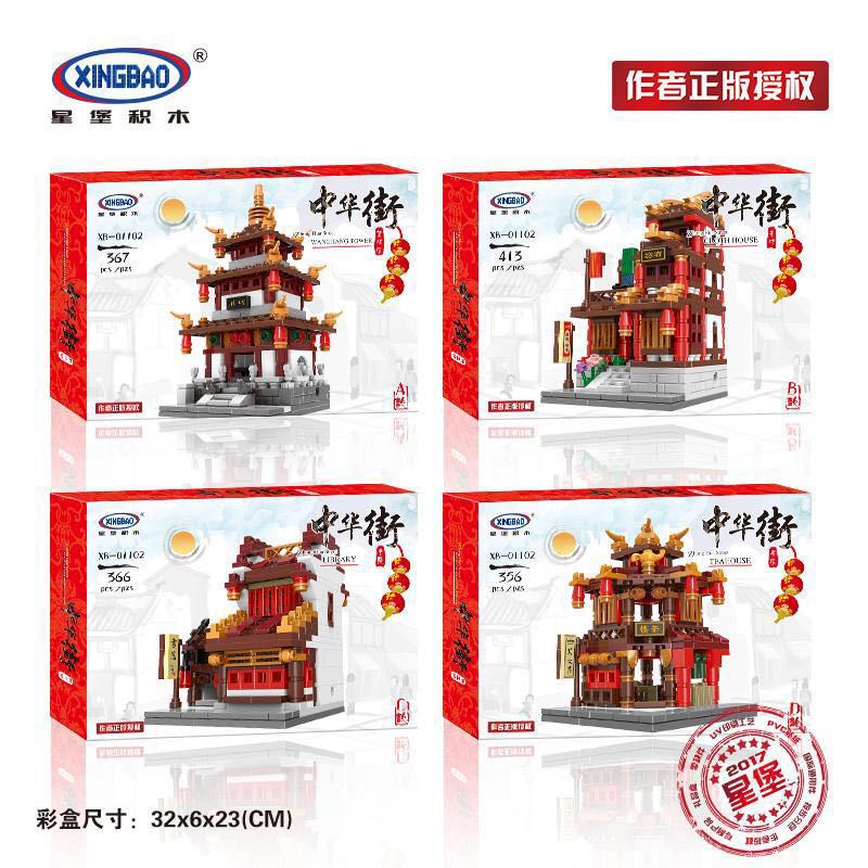 Mô Hình Đồ Chơi Lego Lắp Ráp Lâu Đài Đường Phố Trung Quốc Star Castle 01102