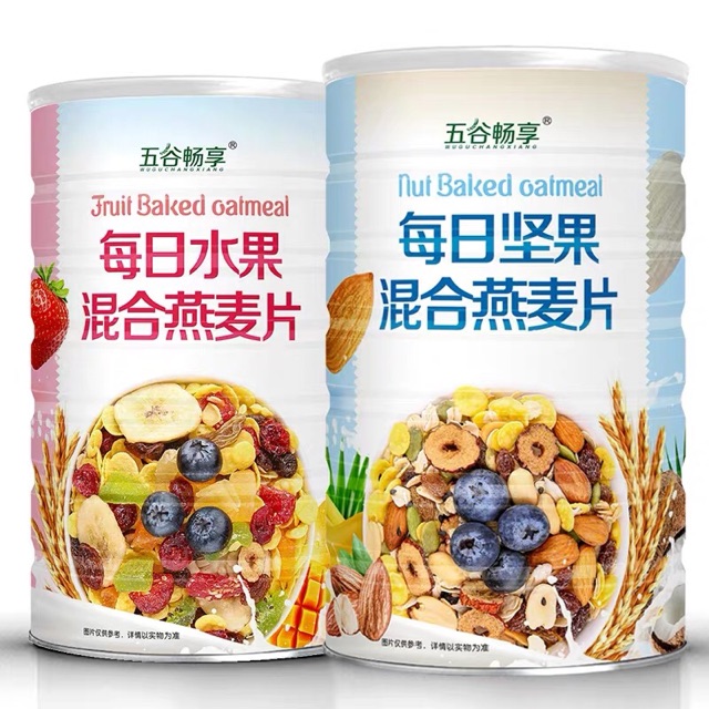 Hộp 500gr Ngũ Cốc Giảm Cân, Tăng Cân Mix Hạt Hoặc Hoa Quả Sấy- 2 HỘP TẶNG BÁT THÌA | BigBuy360 - bigbuy360.vn