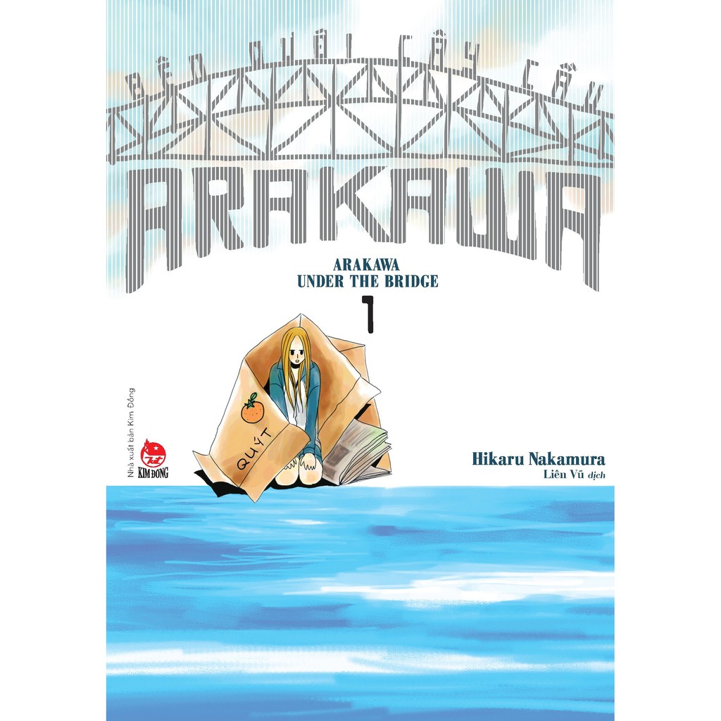 Truyện tranh Bên dưới cây cầu Arakawa - Lẻ tập 1 2 3 4 8 9 10 11 12 13 - Arakawa Under The Bridge - NXB Kim Đồng