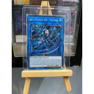 Lá bài thẻ bài Yugioh Sky Striker Ace – Shizuku – Prismatic Secret Rare - Tặng bọc bài nhựa bảo quản