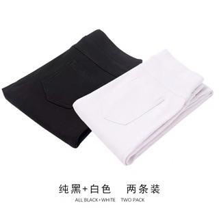 Combo 2 quần tregging S-3xl