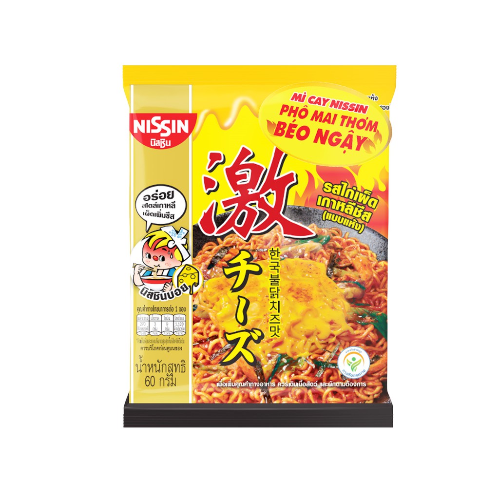 Lốc 5 gói mì cay Nissin hương vị gà cay phô mai 60gram/gói | BigBuy360 - bigbuy360.vn