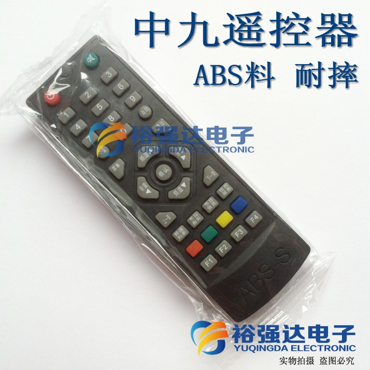 Set 9 điều khiển từ xa 11.5cm màu trắng đen cho Tv