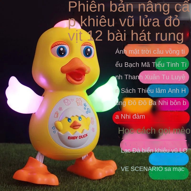 ☄Internet người nổi tiếng thiếu nhi trẻ em giác ngộ giáo dục sớm cùng kiểu nổ đu quay vịt điện nhảy múa nhạc nhẹ lửa đỏ