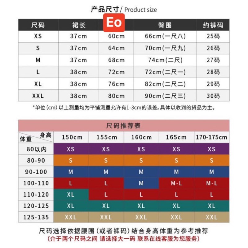 chân váy tenis | BigBuy360 - bigbuy360.vn