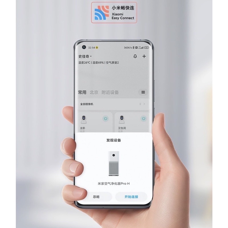 Bộ phát wifi 6 Xiaomi AX3000