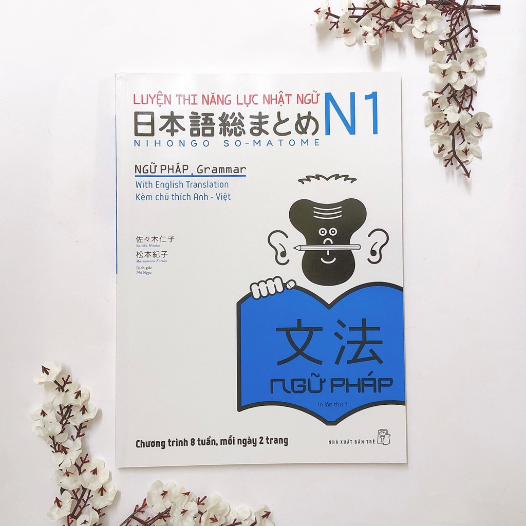 Sách - Soumatome Ngữ pháp N1 - Luyện thi năng lực Nhật ngữ N1