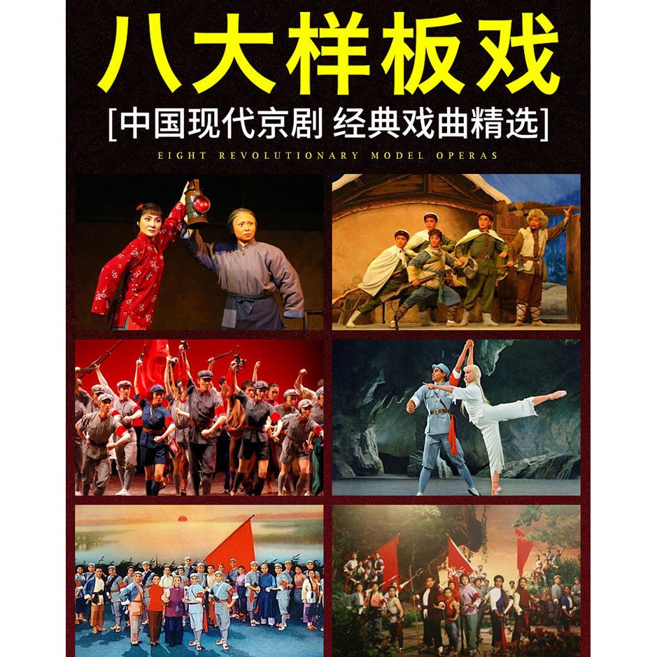 Set 4 Mô Hình Nhân Vật Phim Kinh Kịch Trung Quốc