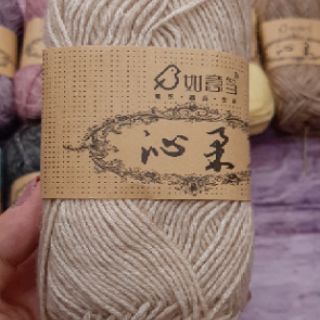 Len cúc tần