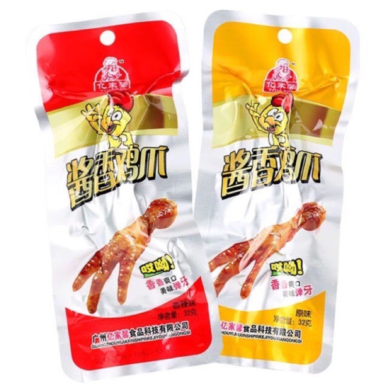 Chân gà đỏ cay tứ xuyên (32g)-Ăn vặt Dacheng