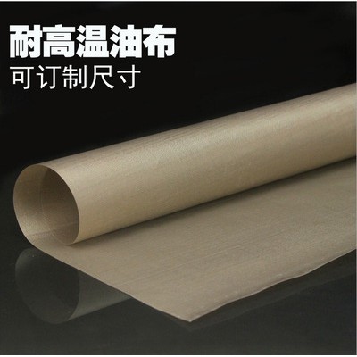 VẢI NƯỚNG BÁNH 40X60