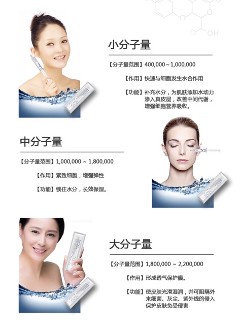 Serum dạng ống siêu cấp nước dưỡng ẩm HA Baby 10ml Senabeauty | BigBuy360 - bigbuy360.vn