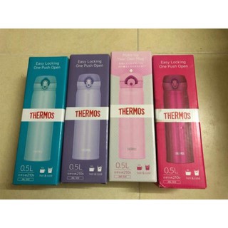 Bình giữ nhiệt Thermos Nhật