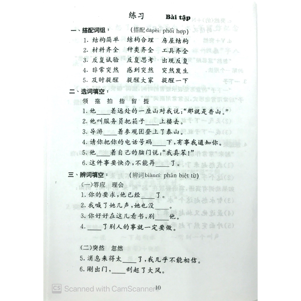 Sách - Tân Giáo Trình Hán Ngữ - Tập 3